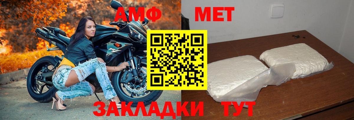АМФ Premium Симферополь