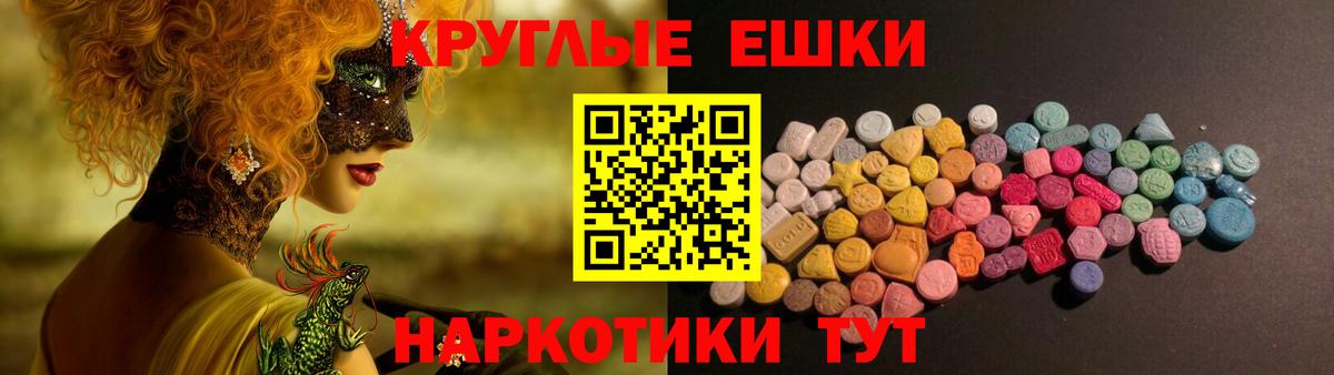 ГАШ  Симферополь  КОКАИН  Вход с VPN  НБОМе  Сколько стоит  МЕФ   Меф МЯУ МЯУ 