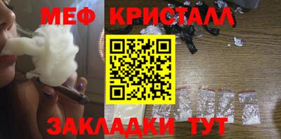 кокаин Обнинск
