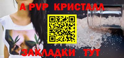 спиды Обь