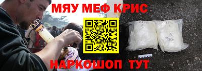 кокаин Обнинск