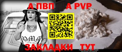 кокаин Обнинск