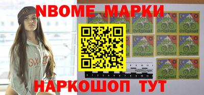 спиды Обь