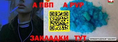 кокаин Обнинск