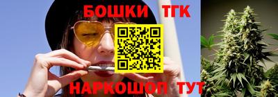 кокаин Обнинск