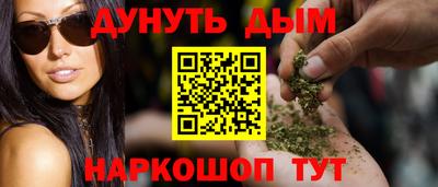 кокаин Обнинск
