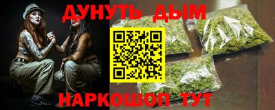 кокаин Обнинск