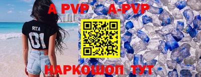кокаин Обнинск