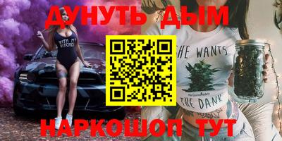 кокаин Обнинск