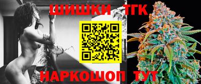 кокаин Обнинск