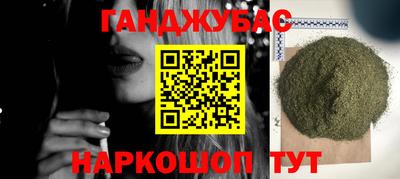 спиды Обь