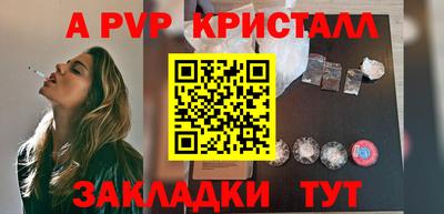 спиды Обь