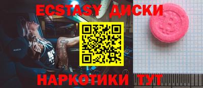 спиды Обь