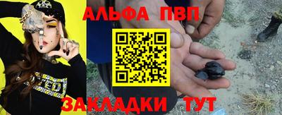 спиды Обь