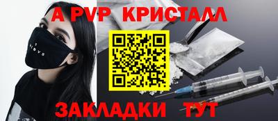 кокаин Обнинск