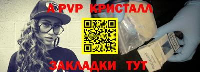 спиды Обь