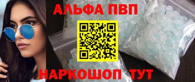спиды Обь