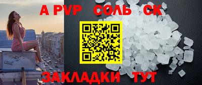 кокаин Обнинск