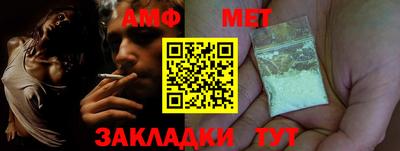 кокаин Обнинск