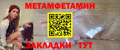 кокаин Обнинск