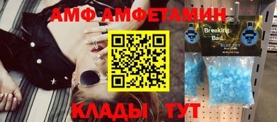 спиды Обь