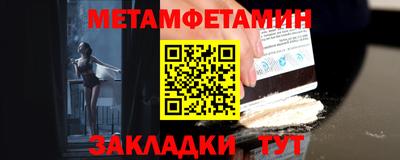 спиды Обь