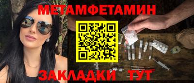 спиды Обь