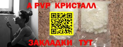 кокаин Обнинск