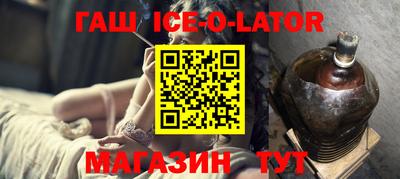 спиды Обь