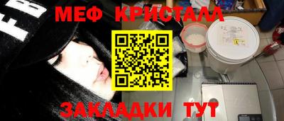 спиды Обь