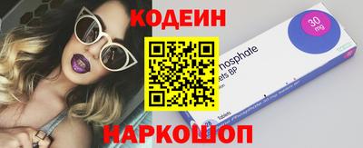 кокаин Обнинск