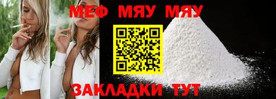 дмт Нягань