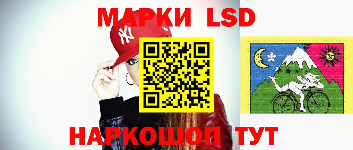 ЛСД экстази  Вход с VPN  LSD-25 экстази кислота  Симферополь  LSD-25 экстази ecstasy 