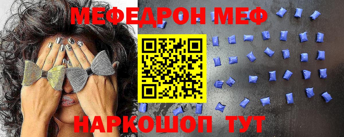 МЯУ-МЯУ VHQ  Вход с VPN  Симферополь 
