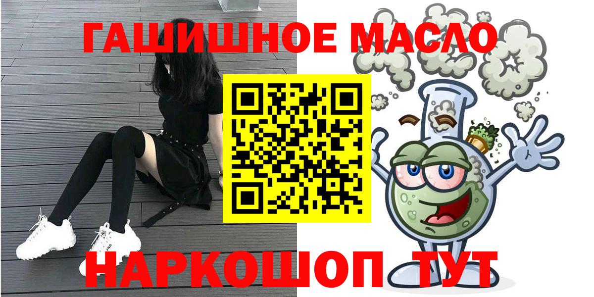 ТГК вейп с тгк Симферополь