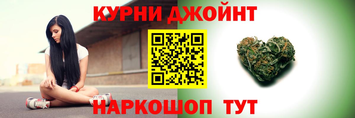 Симферополь  Бошки марихуана Bruce Banner  Вход с VPN  МАРИХУАНА MAZAR 